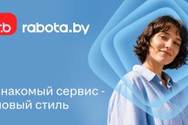 Известный сервис rabota.by провел ребрендинг и показал новый логотип