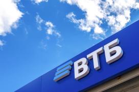 ВТБ (Беларусь) получил международный кредитный рейтинг на уровне BB