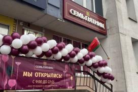 В Минске открыли новый магазин «Семь Пятниц». Показываем цены