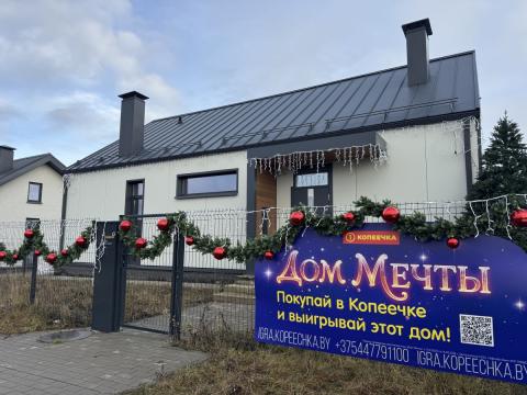 В элитном поселке под Минском появился коттедж за 2 рубля. Как такое возможно?