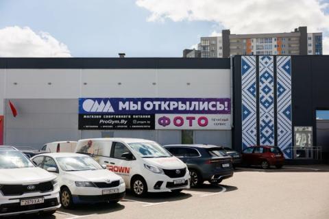 В минской Лошице открылся магазин ОМА с пунктом проката инструментов