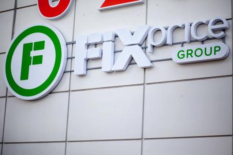 В Fix Price предложили много товаров к школе. Что по ценам?