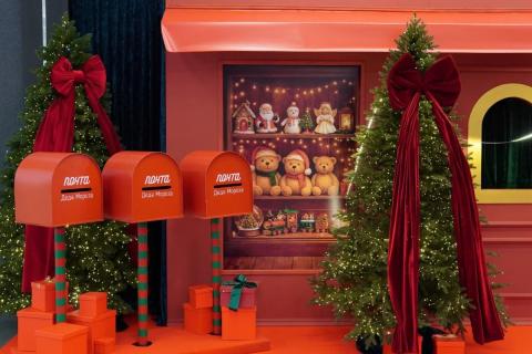 В ТРЦ Prizma открылся сказочный уголок с подарками за письмо  Деду Морозу