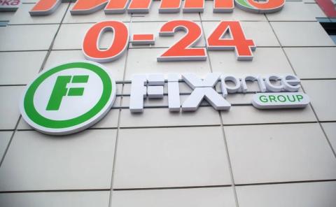 В Fix Price разбирают летние товары по суперценам. Цены — огонь