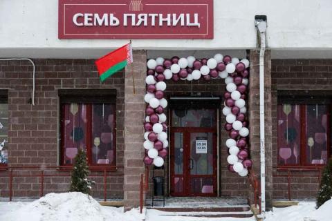 В Кунцевщине открылся магазин суперцен на напитки и продукты