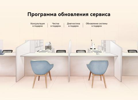 В Беларуси запустили обновленную программу сервисного обслуживания Huawei с услугами в подарок