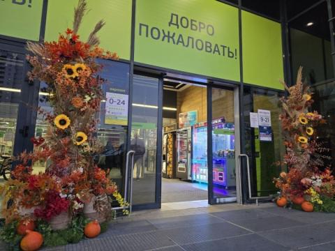 Будут угощать две недели. Unistore устраивает большой праздник «Дожинки»