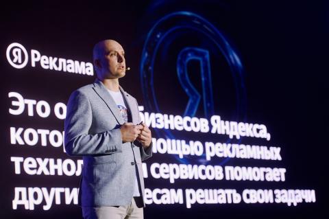 Яндекс Реклама обсудила в Минске внедрение нового подхода оценки e-commerce