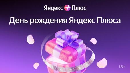 От XOLIDAYBOY до «Короля и Шута»: названы самые популярные треки белорусов за 7 лет