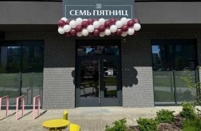 В Новой Боровой открыли магазин «Семь Пятниц» с напитками, сырами и пинсами