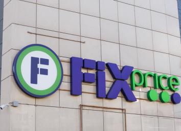 Двойные ценники в Fix Price: как покупать со скидкой сотни товаров