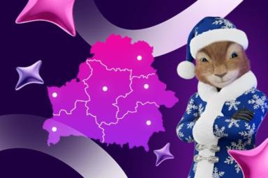 Деды Морозы раздадут 3000 подарков в Минске и областных центрах