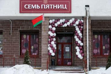 В Кунцевщине открылся магазин суперцен на напитки и продукты